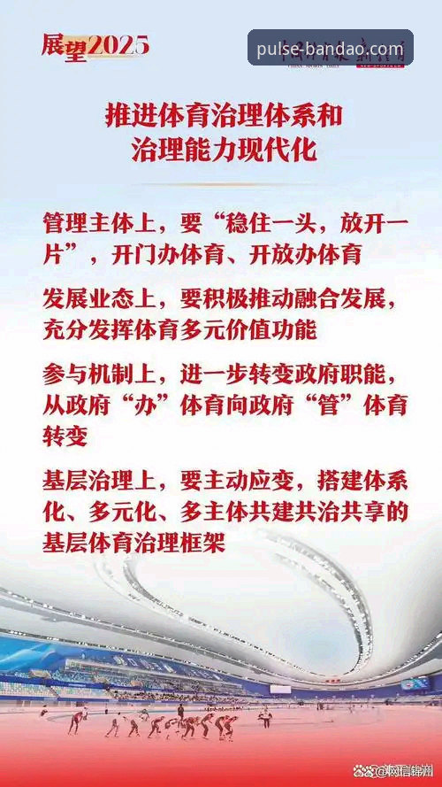 半岛体育官网 揭秘半岛体育平台2025新版:从版本迭代看用户体验的颠覆性突破